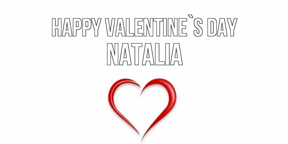 Greetings card с именем, Natalia Happy Valentine`s Day сердечко красное Greetings with text for free download 